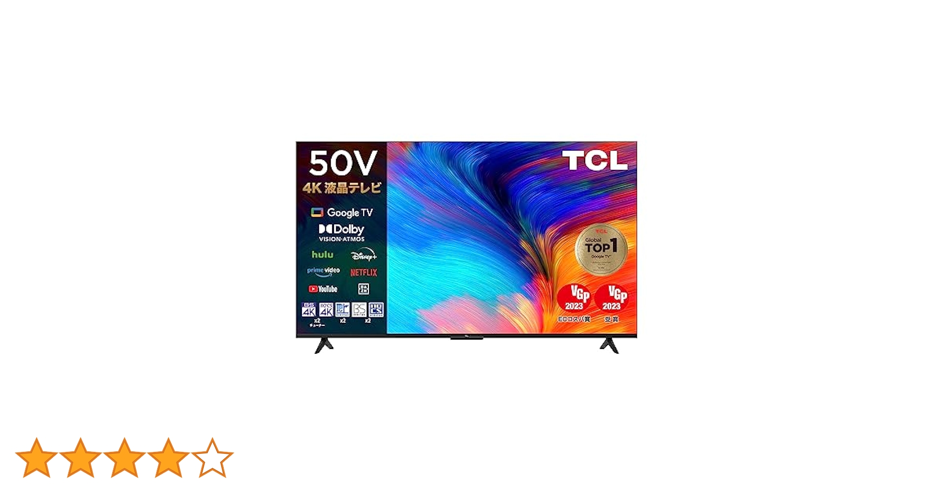 Amazon | TCL 50V型 【Amazon.co.jp 限定】 4K Google TV 液晶